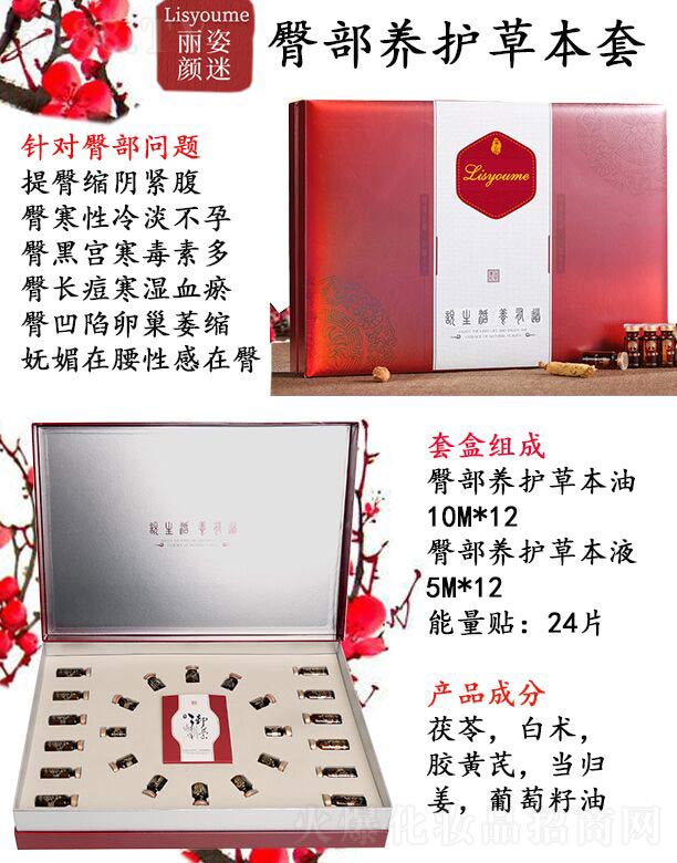 �Lɳ�����������Ƽ����޹�˾����������β��B(y��ng)�o(h��)�ݱ���