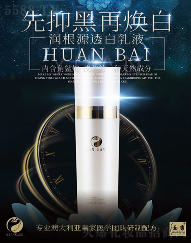 �濵�����������������a(ch��n)�I(y��)���޹�˾���濵��(r��n)��Դ͸����Һ