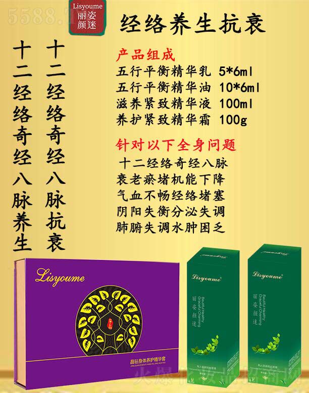 �Lɳ�����������Ƽ����޹�˾��������Խ�(j��ng)�j�B(y��ng)����˥