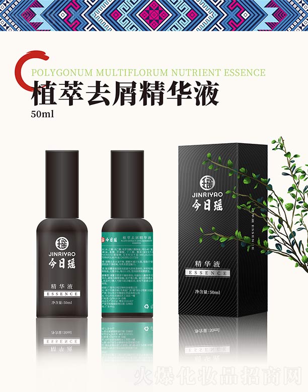 ���լ�ֲ��ȥм���AҺ 50ml