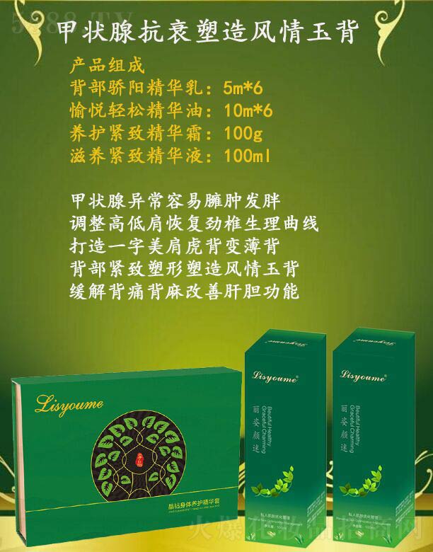 �Lɳ�����������Ƽ����޹�˾��������Լנ��ٿ�˥�����L����