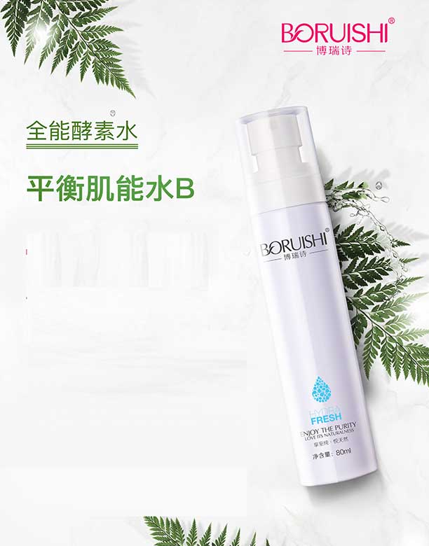 �V�݃|�S�»��yƷ���޹�˾������Ԋ(sh��)ƽ�⼡��ˮ 80ml