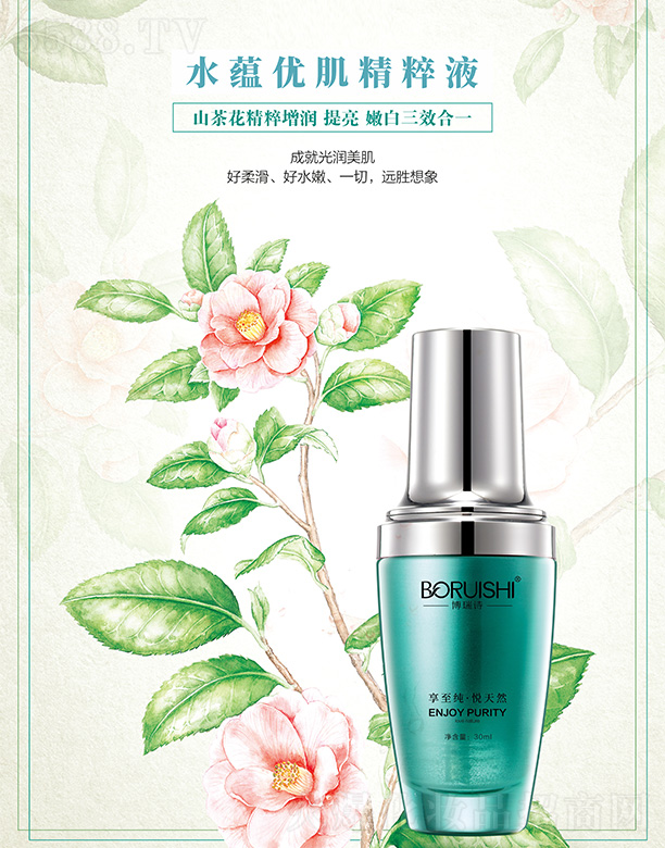 �V�݃|�S�»��yƷ���޹�˾������Ԋˮ�N��(y��u)������Һ 30ml