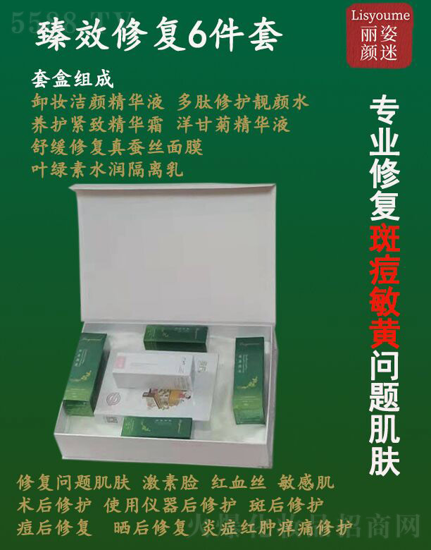 �Lɳ�����������Ƽ����޹�˾�����������Ч�ޏ�(f��)6����