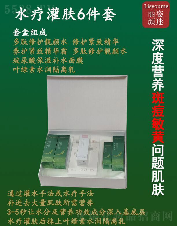 �L(zh��ng)ɳ�����������Ƽ����޹�˾���������ˮ�����w6����