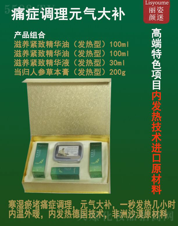 �Lɳ�����������Ƽ����޹�˾���������ʹ�Y�{(di��o)��Ԫ����a��