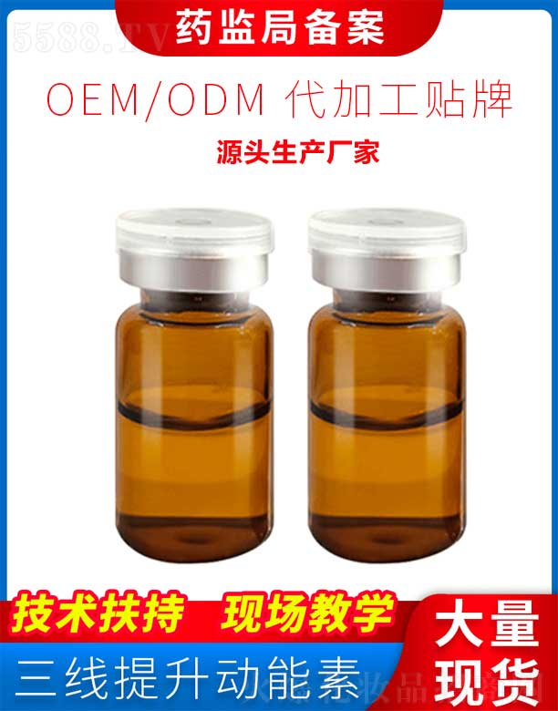 �V���A�����yƷ���޹�˾����������������OEM���ӹ�