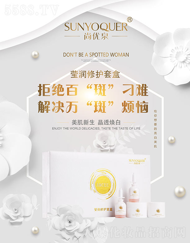 �V�݌�������Ƽ����޹�˾���Ѓ�(y��u)Ȫ�������o(h��)�׺�