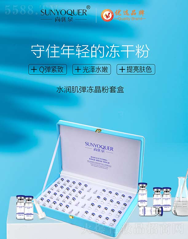 �V�݌�������Ƽ����޹�˾���Ѓ�(y��u)Ȫˮ�������������׺�