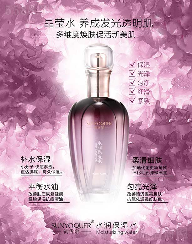 �V�݌�������Ƽ����޹�˾���Ѓ�(y��u)Ȫˮ������ˮ 120ml