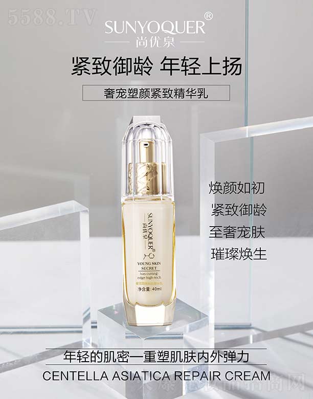 �V�݌�������Ƽ����޹�˾���Ѓ�(y��u)Ȫ�݌���o�¾��A�� 40ml