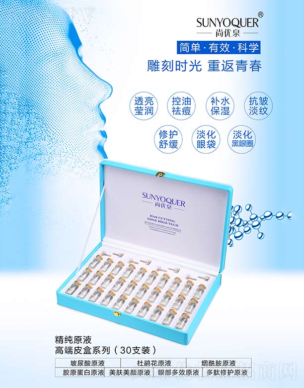 �V�݌�������Ƽ����޹�˾���Ѓ�(y��u)Ȫ����?c��)�Һ�߶�Ƥ��ϵ�?30֧�b��