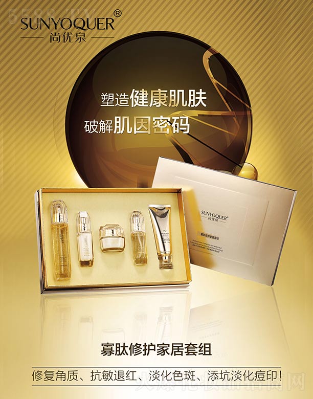 �V�݌�������Ƽ����޹�˾���Ѓ�(y��u)Ȫ�������o(h��)�Ҿ��׽M