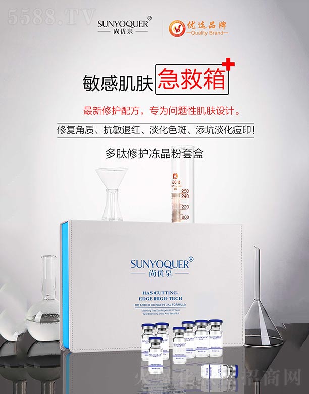 �V�݌�������Ƽ����޹�˾���Ѓ�(y��u)Ȫ�������o(h��)�������׺�