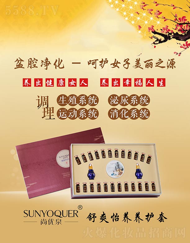 �V�݌�������Ƽ����޹�˾���Ѓ�(y��u)Ȫ��ˬ���B(y��ng)�B(y��ng)�o(h��)��