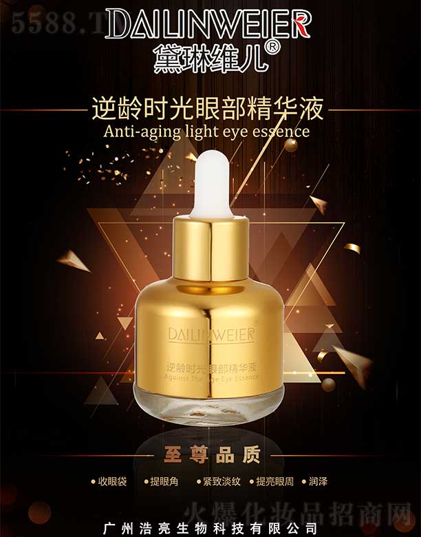 �V�ݺ�������Ƽ����޹�˾�����վS�����g�r���۲����AҺ