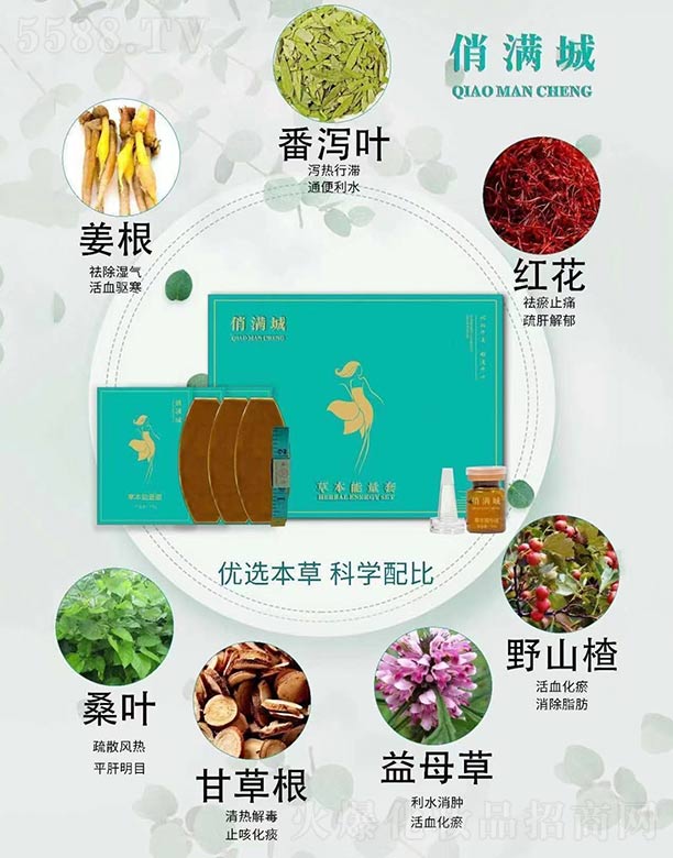 �V���Нh��Ԋ(sh��)���yƷ���޹�˾���ΝM�ǲݱ�������