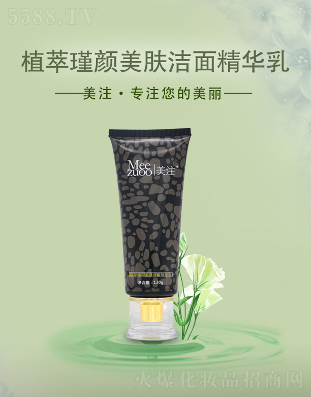 ����ǧ�(sh��)�I(y��)���޹�˾����עֲ�������w���澫�A�� 120g