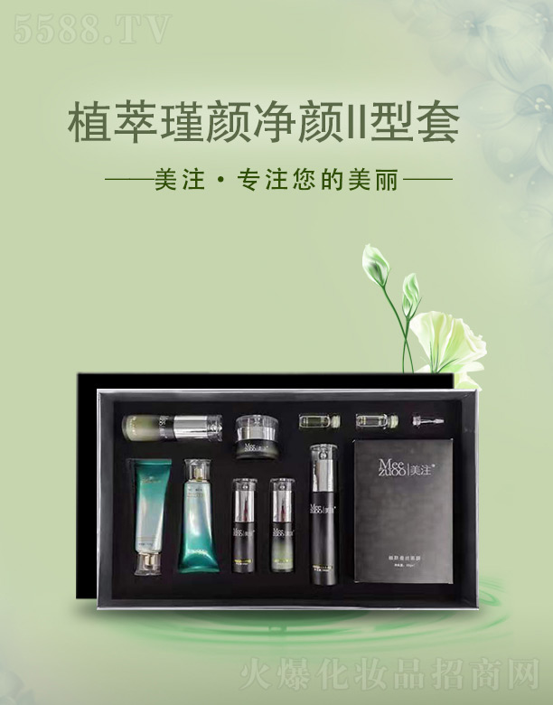 ����ǧ��I(y��)���޹�˾����עֲ�����II����