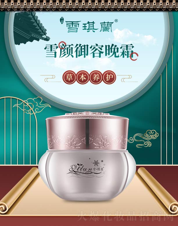 ����ǧ��I(y��)���޹�˾��ѩ���mѩ�������˪