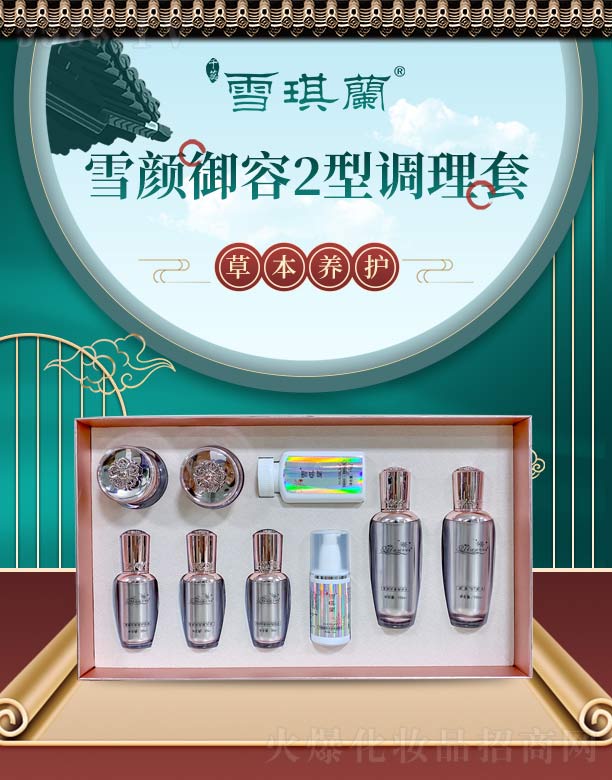 ����ǧ��I(y��)���޹�˾��ѩ���mѩ�����2���{(di��o)����