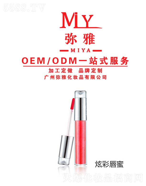 �V�ݏ��Ż��yƷ���޹�˾���Ųʴ��� OEM/ODM