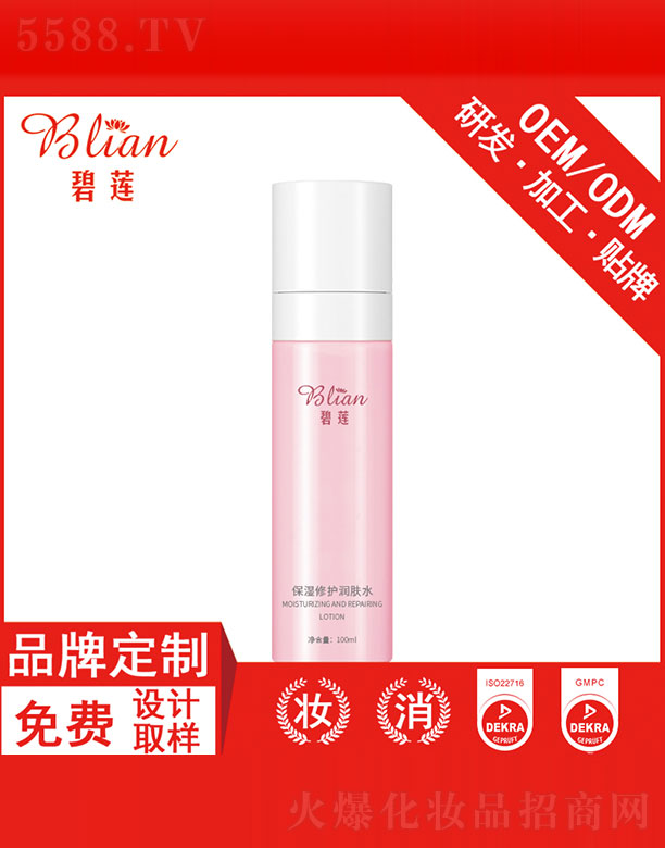 �V���б�ɏ���yƷ���޹�˾����ɏ�������o(h��)���wˮOEM�N�Ƽӹ�