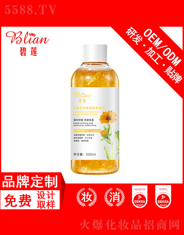 �V���б�ɏ���yƷ���޹�˾����ɏ��K���澏����ˬ�wˮOEM�N�Ƽӹ� 100ml