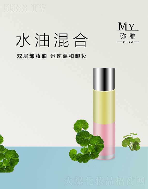 �V�ݏ��Ż��yƷ���޹�˾���p��ж�y��