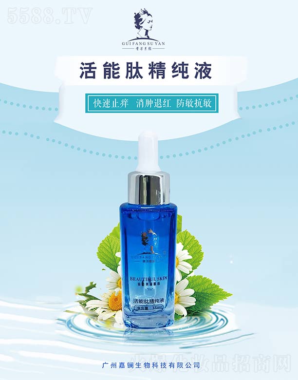 �V�ݼ��|����Ƽ����޹�˾���F��������ľ���Һ