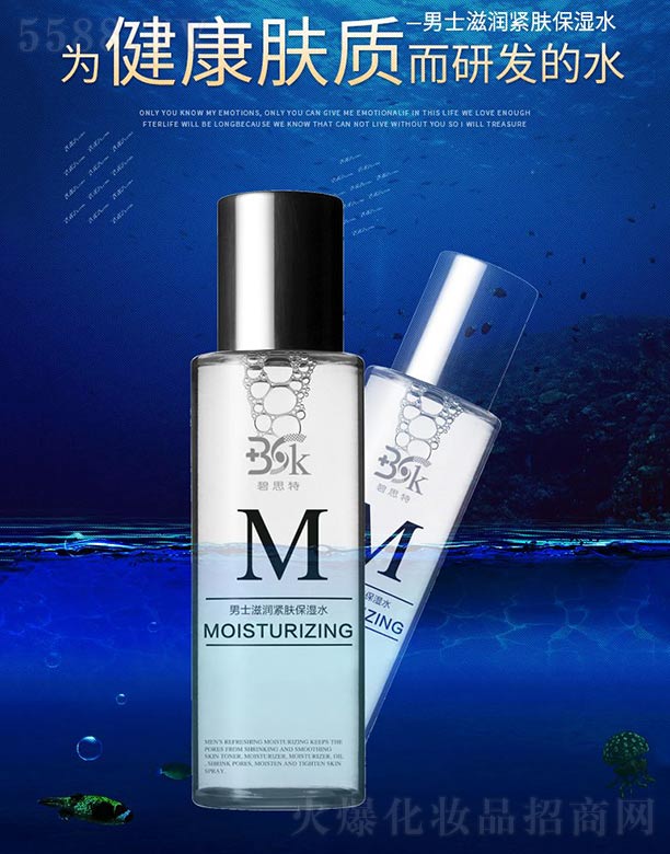 �V�ݱ�˼������Ƽ����޹�˾����ʿ�̝�(r��n)�o�w����ˮ 120ml