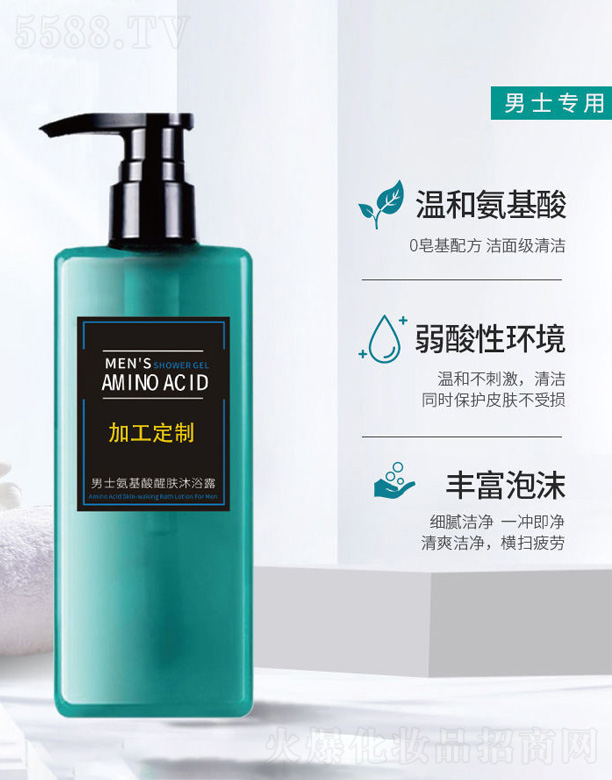 �{��(�V��)���yƷ���޹�˾����ʿ���������w��ԡ¶OEM