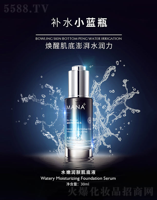 ��(y��u)Ʒ����(�V��)��I(y��)�������޹�˾��ˮ�۝�(r��n)�w����Һ 30ML