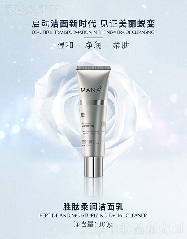 ��(y��u)Ʒ����(�V��)��I(y��)�������޹�˾�������᝙(r��n)������ 100g