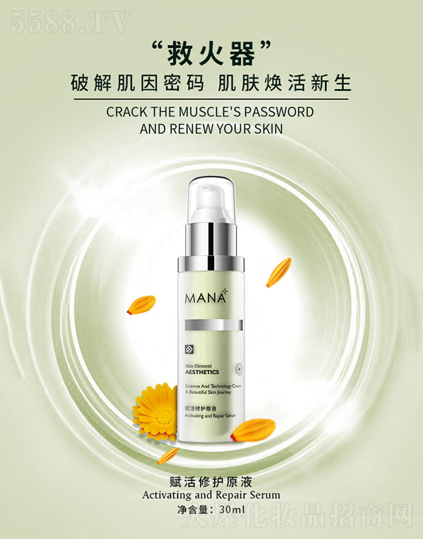 ��(y��u)Ʒ����(�V��)��I(y��)�������޹�˾���x�����o(h��)ԭҺ 30ml