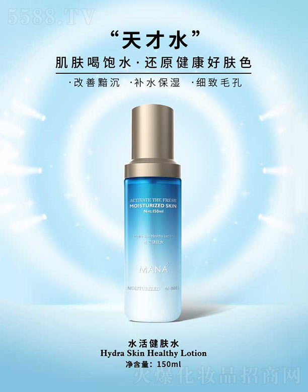 ��(y��u)Ʒ����(�V��)��I(y��)�������޹�˾��ˮ��wˮ 150ml