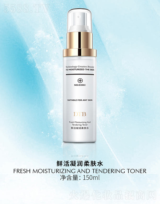 ��(y��u)Ʒ����(�V��)��I(y��)�������޹�˾���r������(r��n)���wˮ 150ml