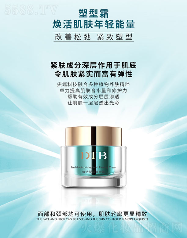 ��(y��u)Ʒ����(�V��)��I(y��)�������޹�˾���r�������o��˪ 50g