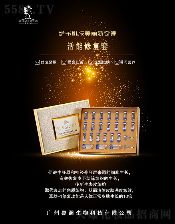 �V�ݼ��|����Ƽ����޹�˾���F����������o(h��)��