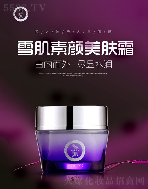 �V�ݼ��|����Ƽ����޹�˾���Lѩ��ѩ��������w˪