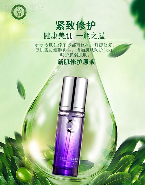 �V�ݼ��|����Ƽ����޹�˾���Lѩ���¼����o(h��)ԭҺ