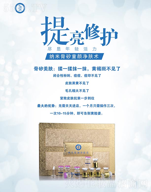 �V�ݼ��|����Ƽ����޹�˾���Lѩ���{��ͯ��w��