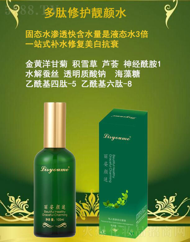 �L(zh��ng)ɳ�����������Ƽ����޹�˾��������Զ������o(h��)�n�ˮ 100ml