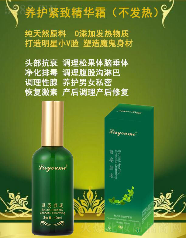 �Lɳ�����������Ƽ����޹�˾����������B(y��ng)�o(h��)�o�¾��A˪�����l(f��)�ᣩ 100ml