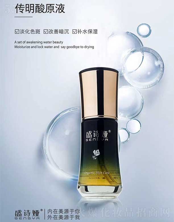 ���ݹ������yƷ���޹�˾��ʢԊ(sh��)�I������ԭҺ 40ml