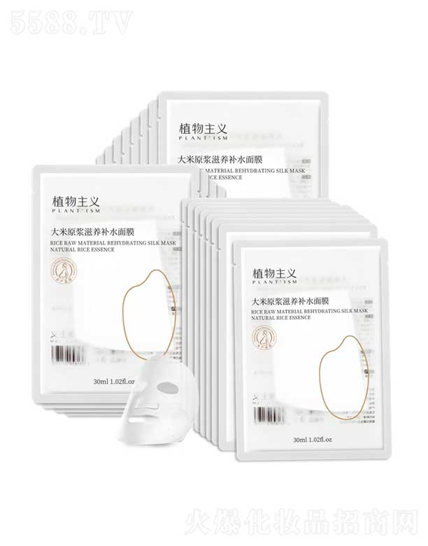 ���w��ü�B����Ƽ����޹�˾��ֲ�����x����ԭ�{���B(y��ng)�a(b��)ˮ��Ĥ 30ml