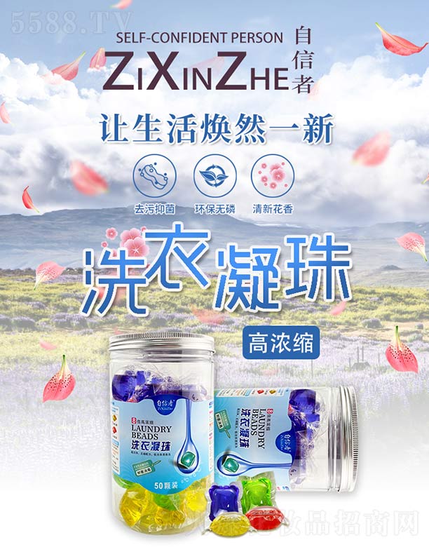 ��������������Ƽ����޹�˾��������8����sϴ������