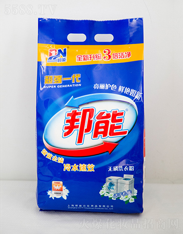 ɽ�|�����ջ����޹�˾���o��ϴ�·�-����һ��1008G �{