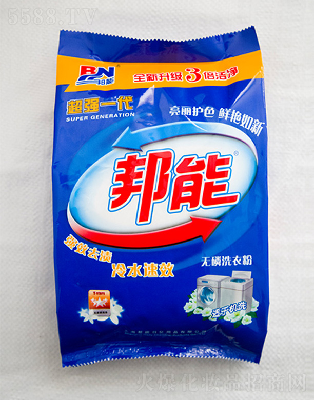 ɽ�|�����ջ����޹�˾���o��ϴ�·�-����һ��603G �{