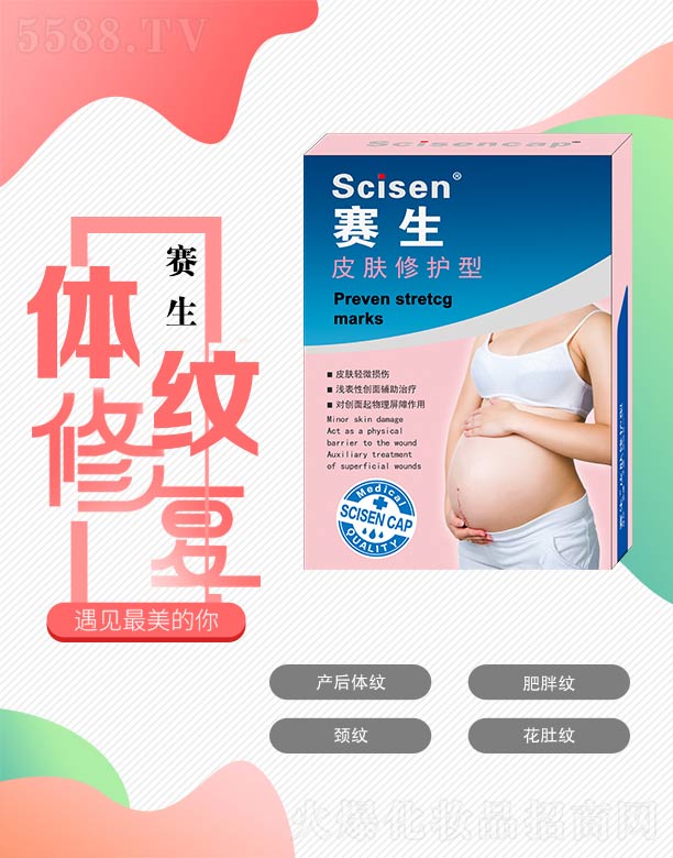 ���uِ��ˎ�I(y��)���޹�˾��ِ��Ƥ�w���o(h��)��